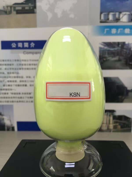 荧光增白剂KSN