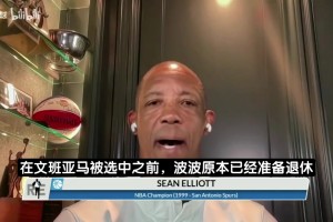 韦德：我当时完全支持詹姆斯回骑士，只在迈阿密夺冠并无法满足他